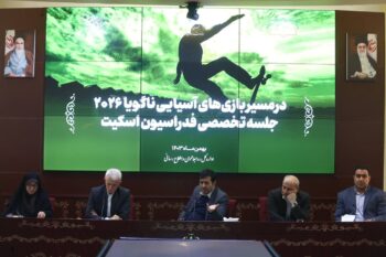 در مسیر بازی‌های آسیایی و پاراسیایی ۲۰۲۶ ناگویا